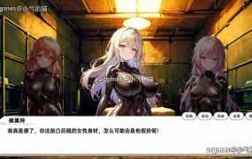 【养成SLG/中文】龙傲天的多元宇宙：全DLC+角色扩展 官方中文步兵作弊版【新作/800M】