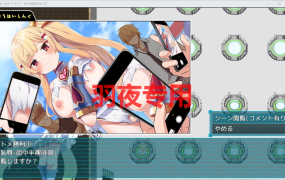 [RPG/新发布] 魔造少女オトメーティア 先攻体験版 Ver2.00 [1G/度盘]