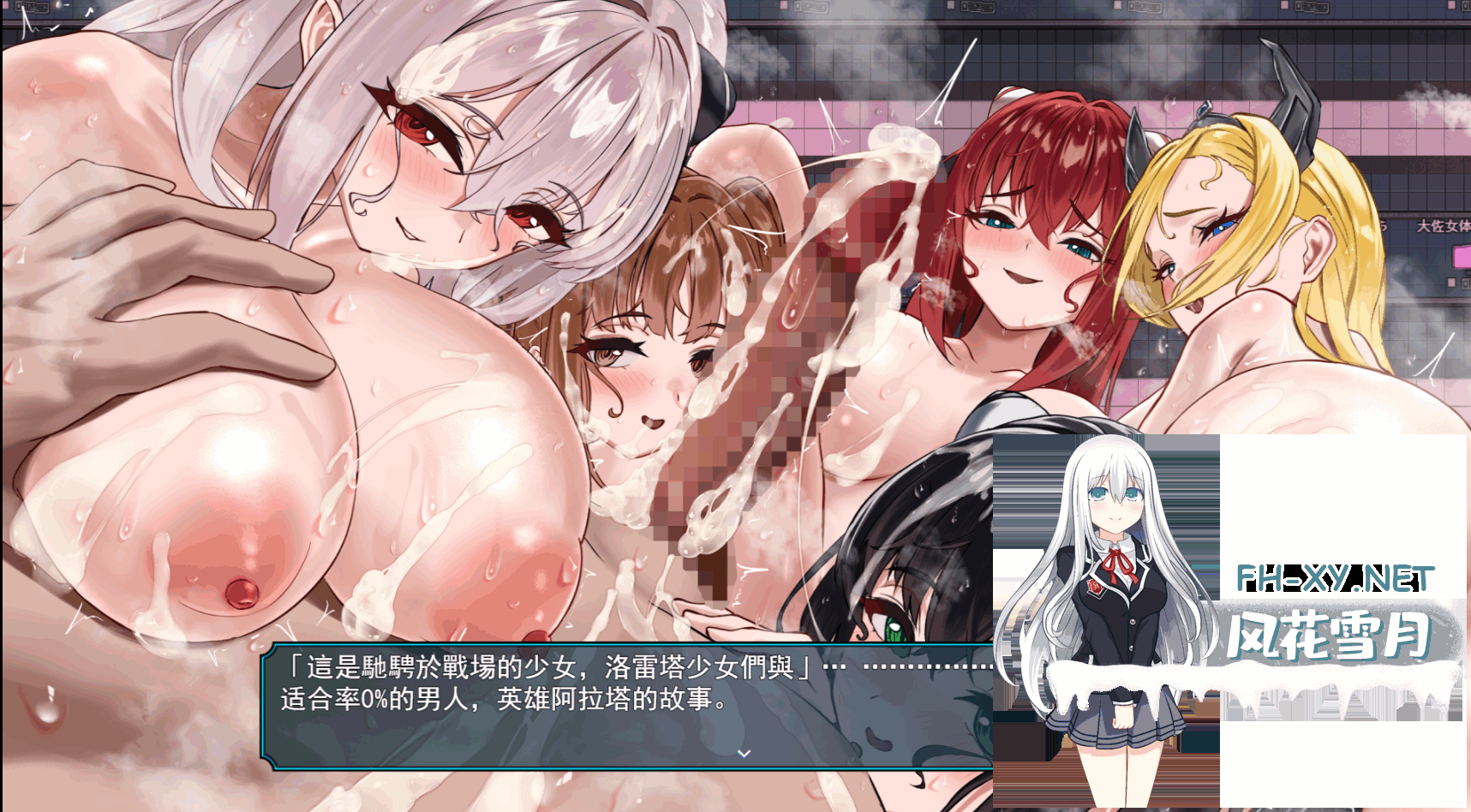 [RPG/NTR]洛蕾塔·梅登 ～适合率0%的劣等兵～ ロレッタ・メイデン 適合率0%の劣等兵 vVer1.0.4+自带全回想 [5.3G]