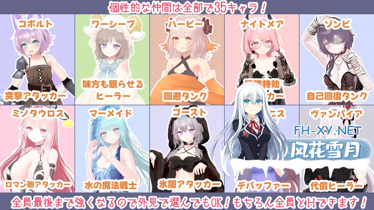 [日系RPGAI汉化]动态 蜜夜家族 蜜宵的眷属 蜜宵のファミリア V1.05[4G]