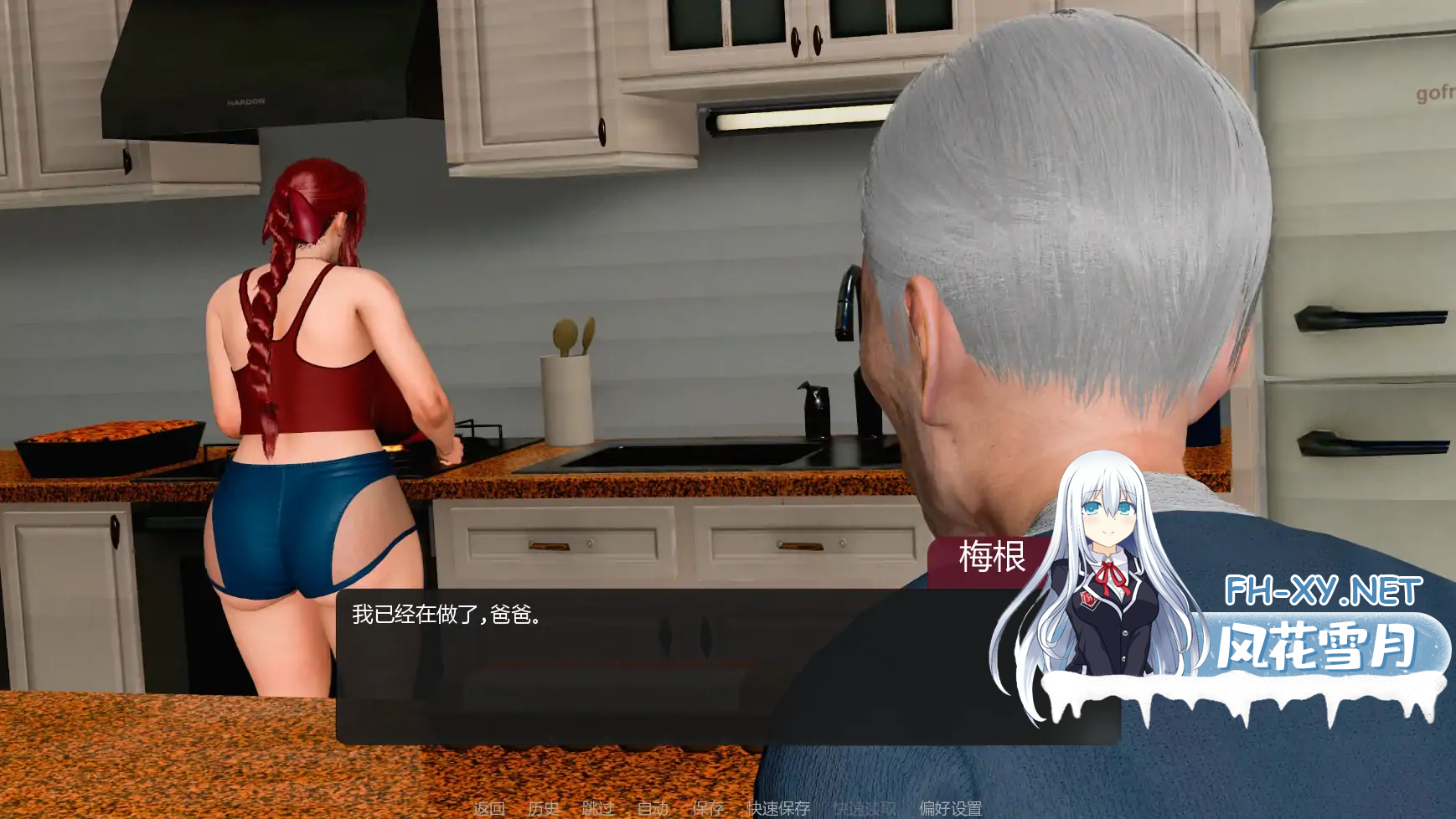 [亚风SLGAI汉化]动态 善意沦陷 Cane and Able V0.8[PC+安卓1.7G]
