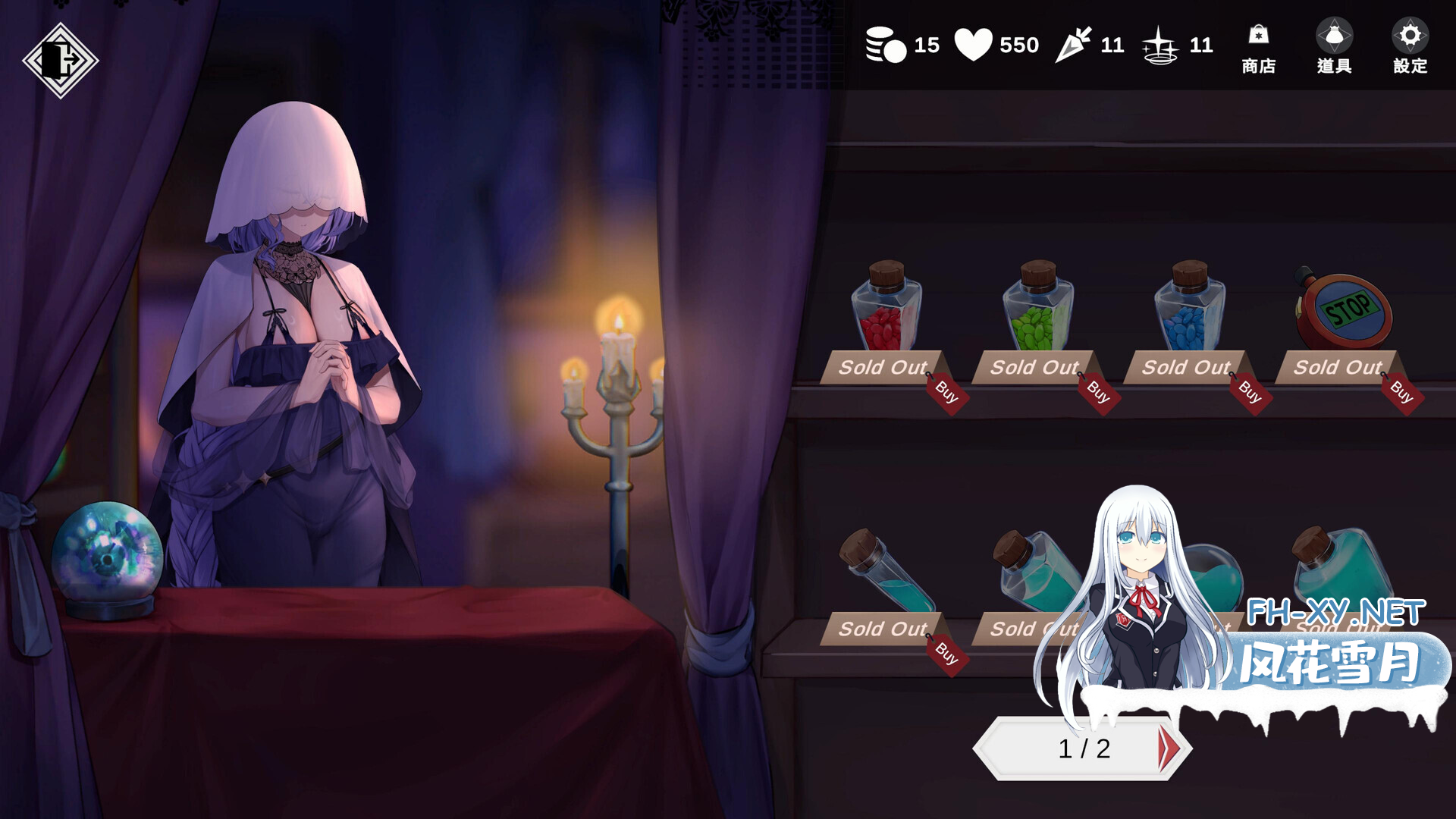 [日系SLG汉化]动态 魅惑万花筒 V1.0.10[1.7G]