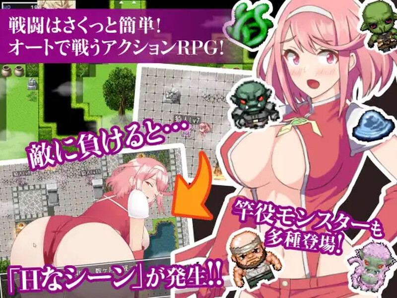 更新[日式RPG/被NTR/异种X] 姬骑士炎花&姬香 ～淫魔之受孕～ 姫騎士ホノカ&ヒメカ 〜淫魔ノ受胎〜 v1.03 内嵌AI汉化版+作弊码 [PC+安卓 3.90G]