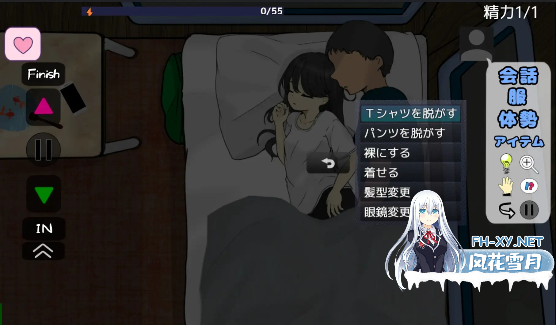 [日系SLGAI汉化]动态 妹妹露营！V1.2[PC+安卓1G]