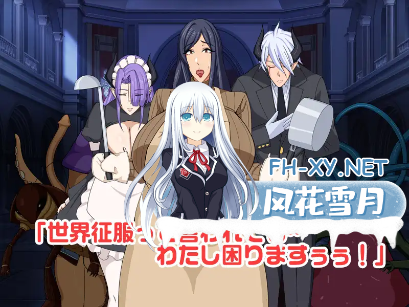 [日系RPGAI汉化]和魔王互换身体的人妻 要是被发现就全完了[PC+安卓870M]