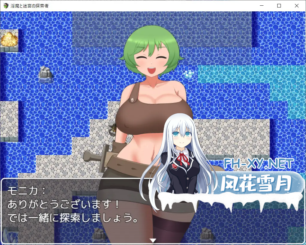 [日系RPGAI汉化]淫魔与迷宫探索者 V1.02[PC+安卓490M]