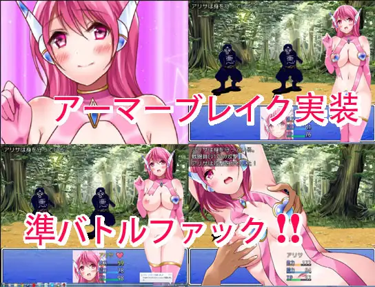 [日系PRGAI汉化]人妻战士物语 V1.07[PC+安卓1.3G]