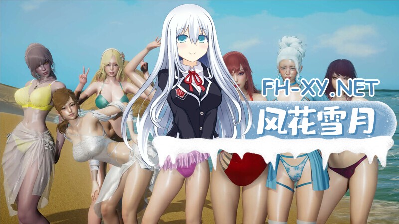 [SLG/汉化/动态/3D/更新]回复Even/无罪重构/Re Even[Ver0.3.2][双端/4.1G]