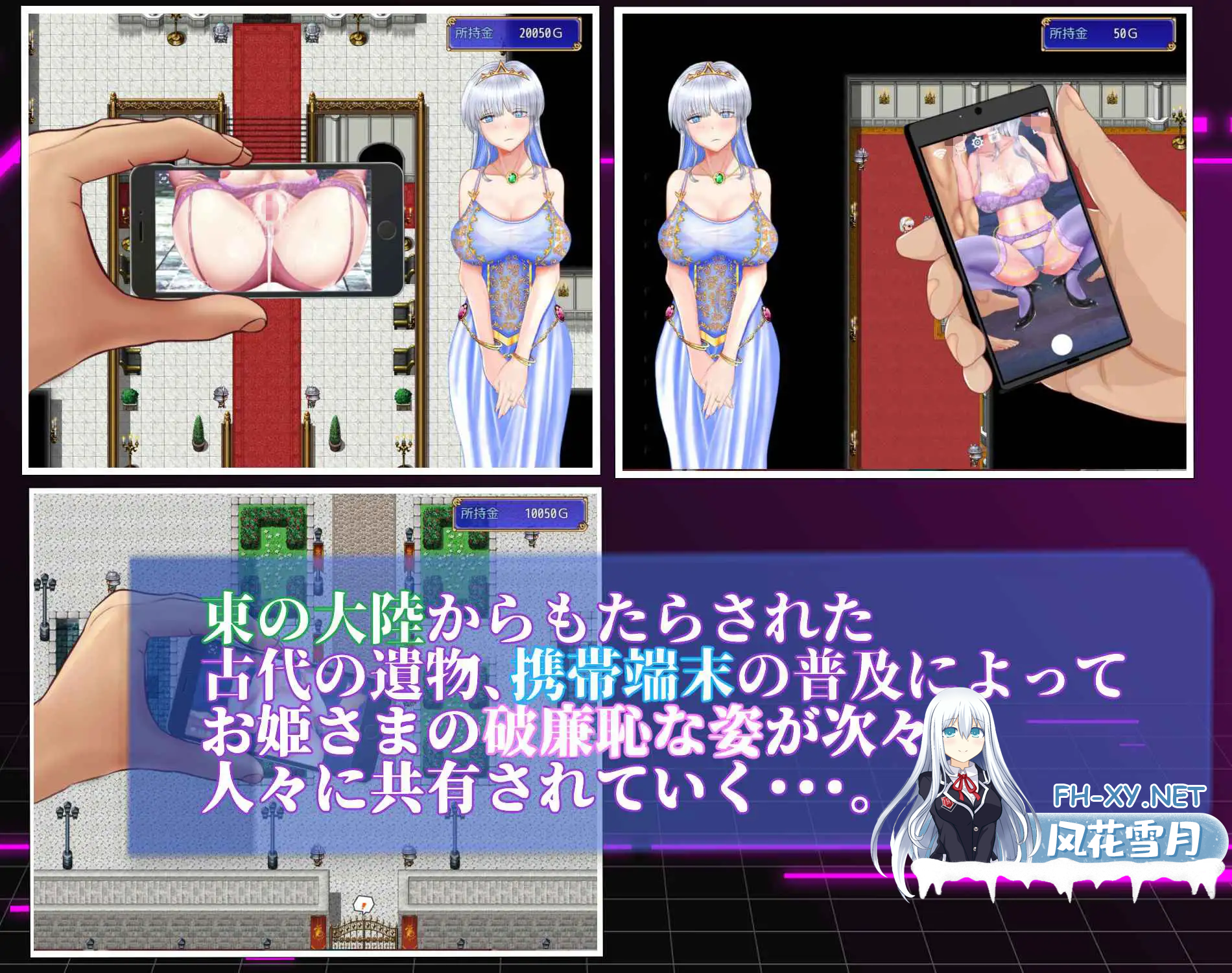 [日系RPGAI汉化]动态 连公主都能做到的NTR计划 お姫さまにもできるNTR計画[PC+安卓4.85G]