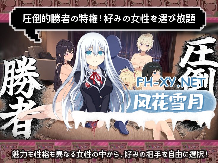 [SLG/AI汉化/制服/处女/人妻/巨乳/中出]爸爸活无双/パパ活無双[Ver26.08.21][PC/2.50G]