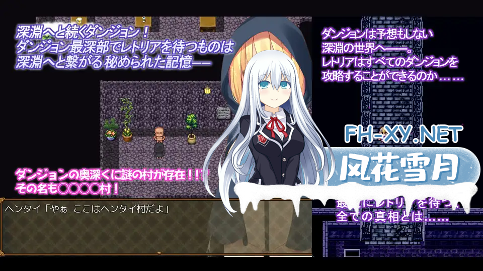 [日系RPGAI汉化]雷托里亚的大冒险 V1.05[530M]