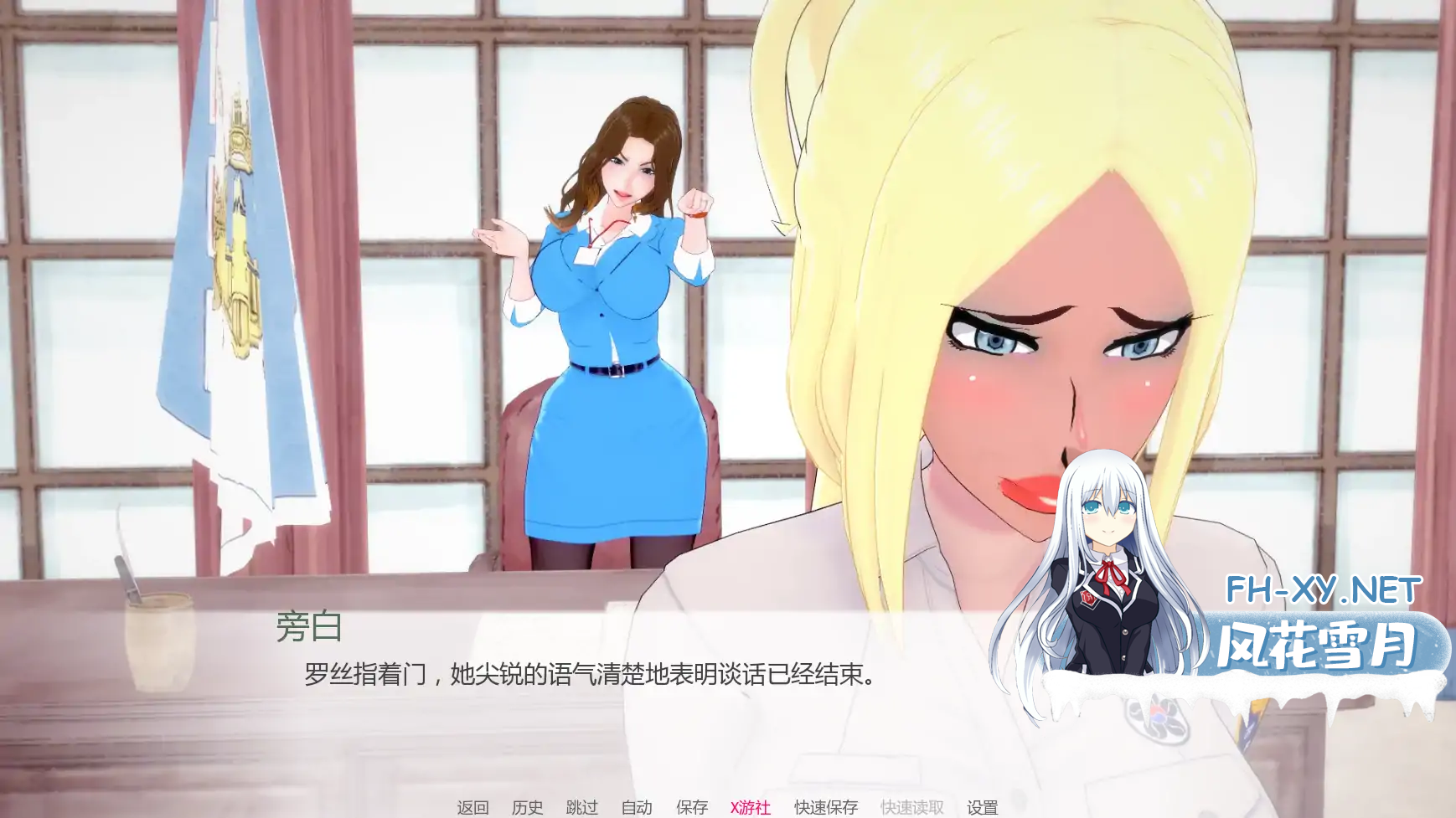 [日系SLGAI汉化]动态 欲望三角 Triangle of lust V1.2[PC+安卓4.2G]