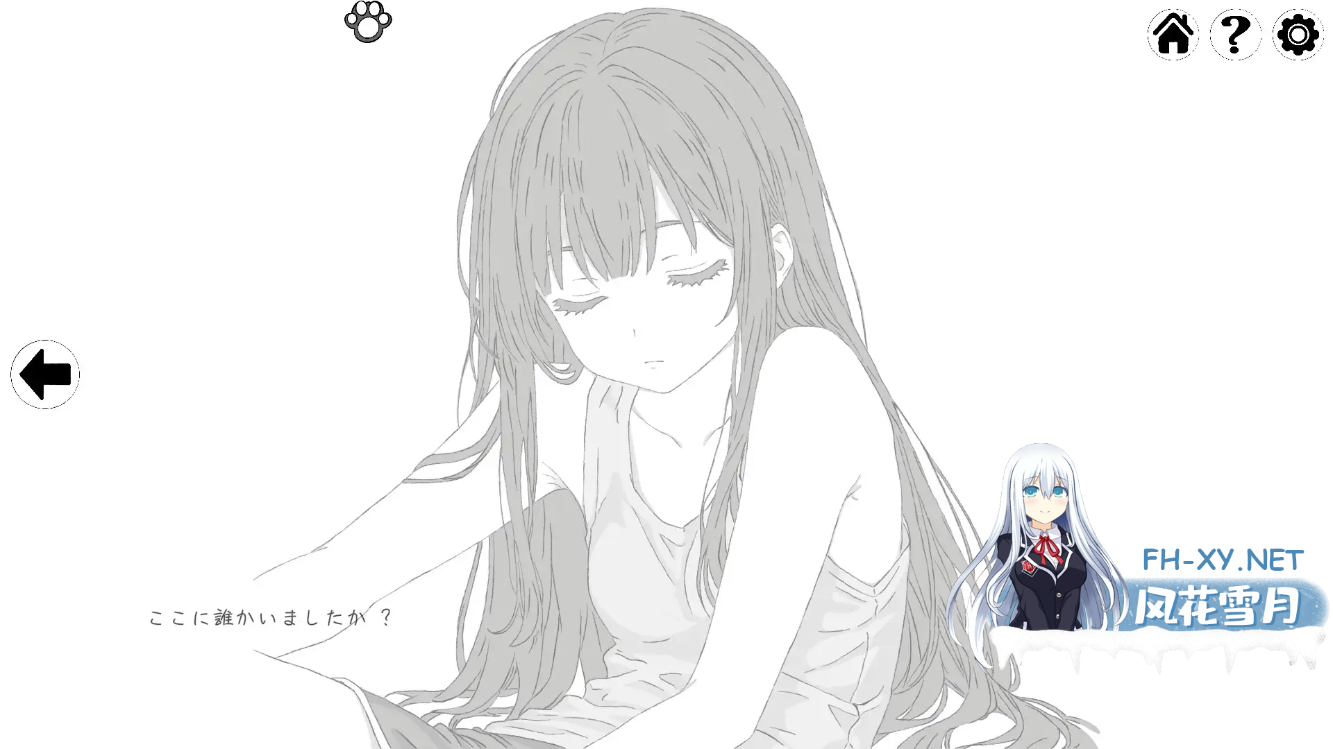 [日系SLG汉化]扭曲的梦 Twisted Dream[2.10G]