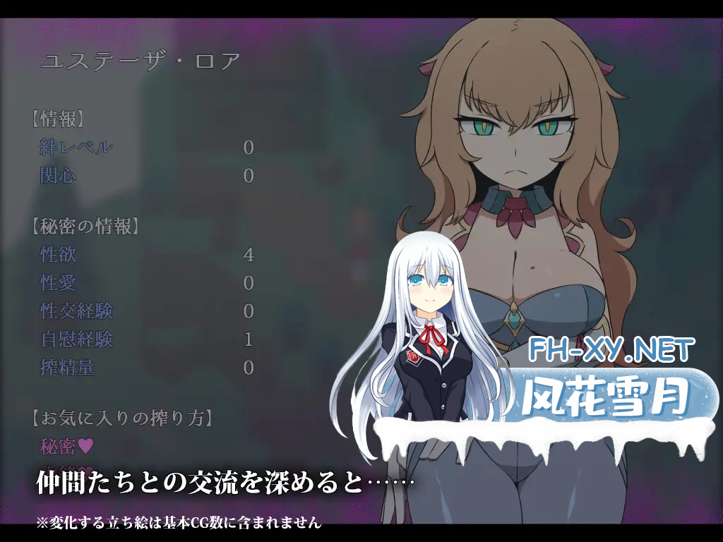 [日系RPGAI汉化]空洞世界 Hollow World [PC+安卓1.10G]