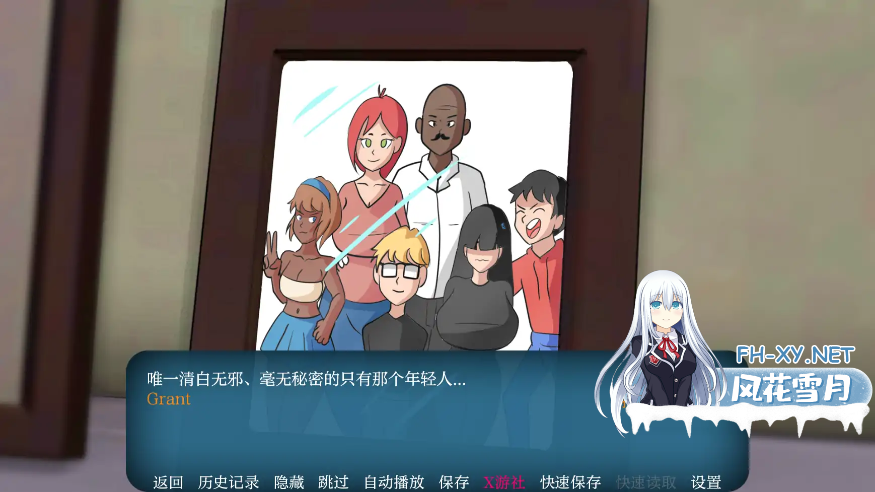[欧美SLG汉化]动态 家族之谜 Family Mysteries  V0.9[PC+安卓1.5G]