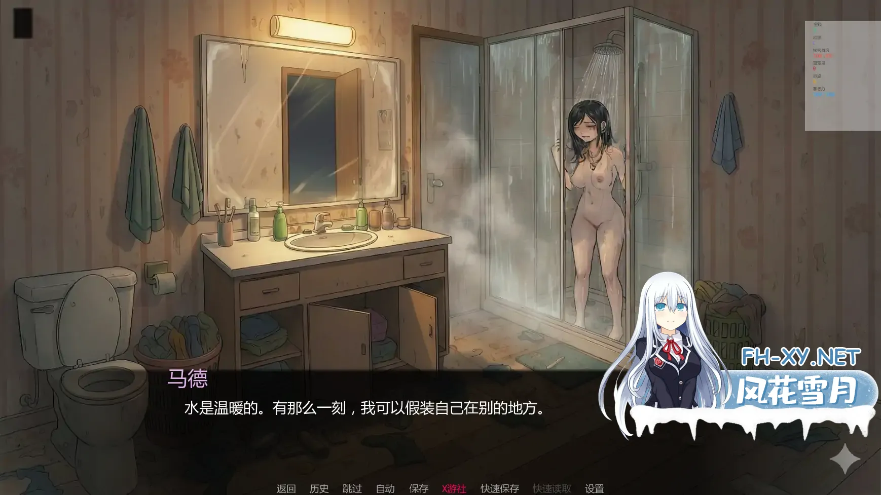 [SLG/AI汉化/熟女/更新]唯一指令/The Only Doe [Ver0.05][PC+安卓/5G]