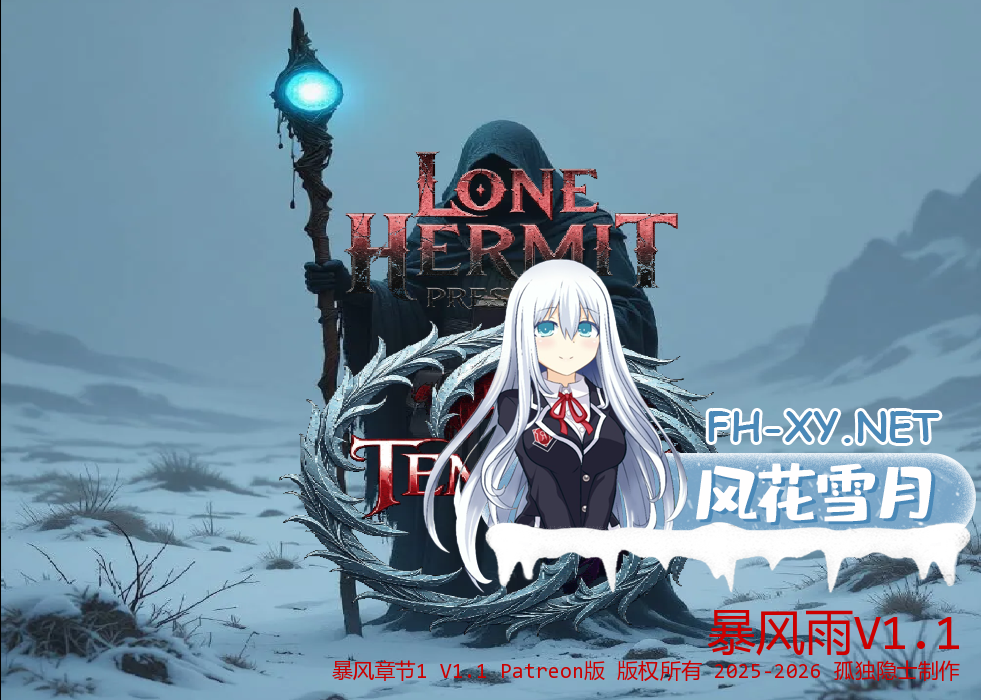 [欧美SLGAI汉化]动态 暴风雨 Tempest Ch3 V1.0[PC+安卓2.6G]