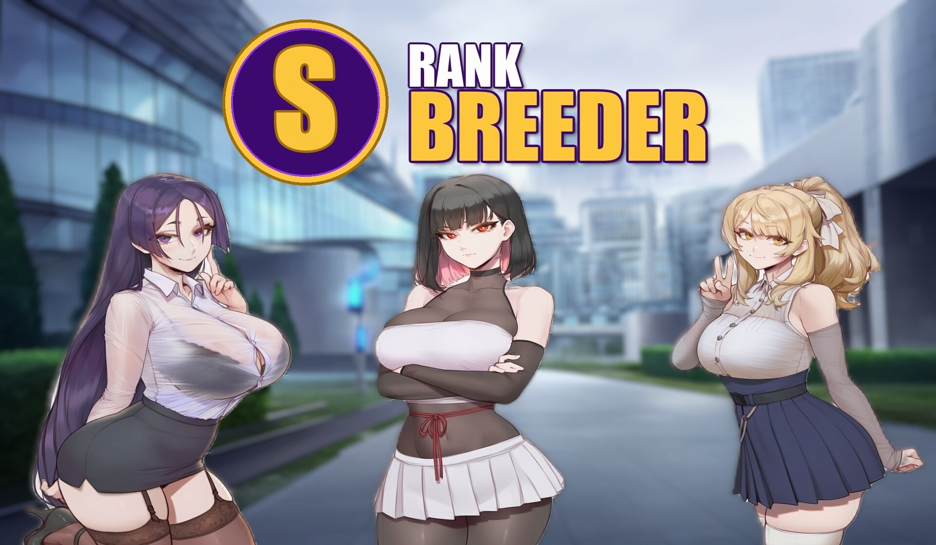 更新[日式SLG/NTR寝取/动态] S级繁殖者 S Rank Breeder v3.0 AI汉化步兵版 [1.30G]