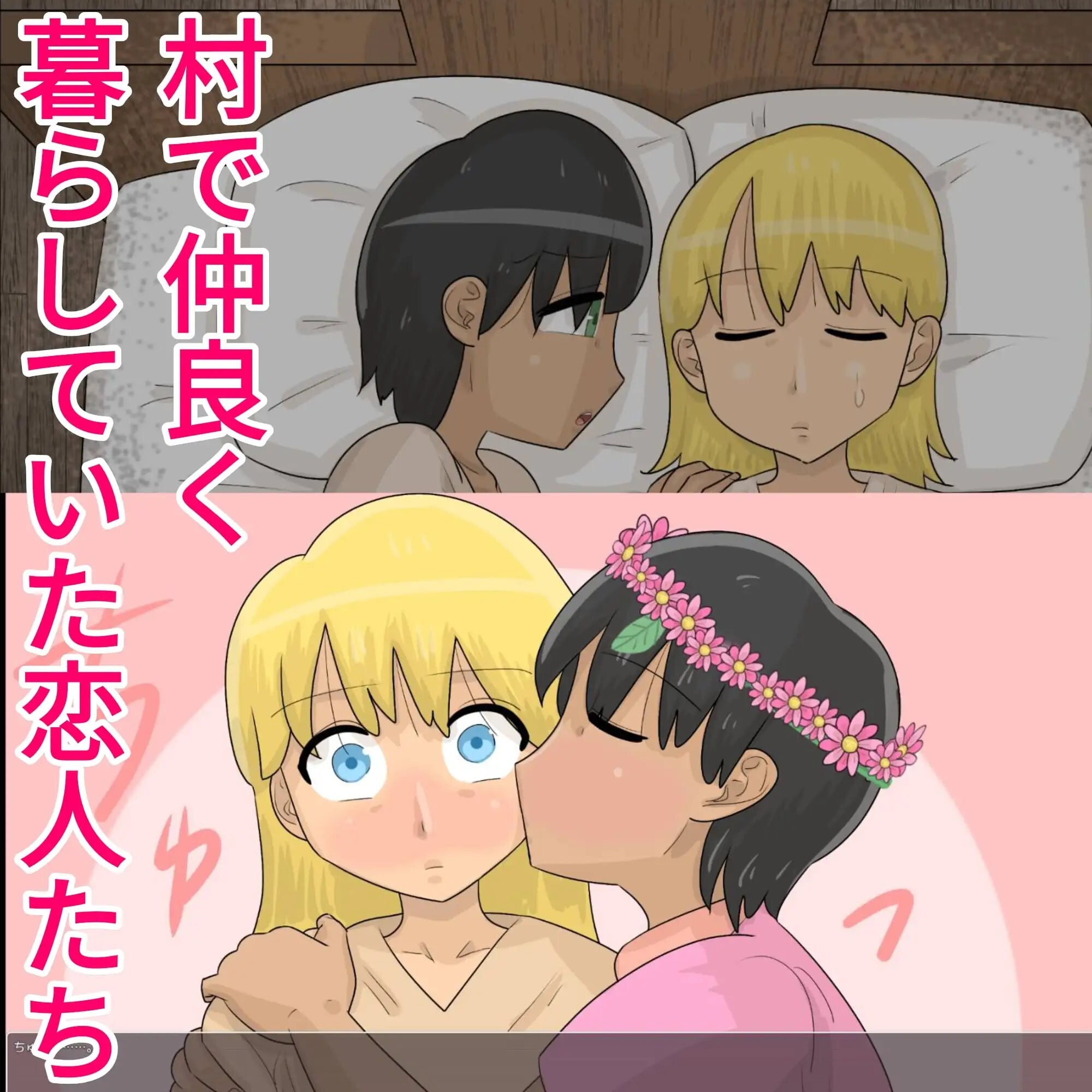 新汉化[日式RPG/NTR/逆推] 王室逆NTR～明明有恋人，却被选为王位继承人，与侧室们拼命造人的男人～ 王室逆NTR～恋人がいたのに、王の後継者に選ばれ、側室たちと子作しまくる男～ AI汉化版 [440M]