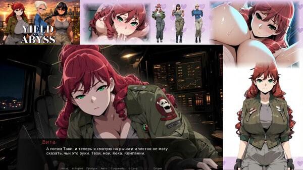 新作[日式SLG/后宫巨乳] 屈服于深渊 Yield to the Abyss 官中步兵版 [1.20G]