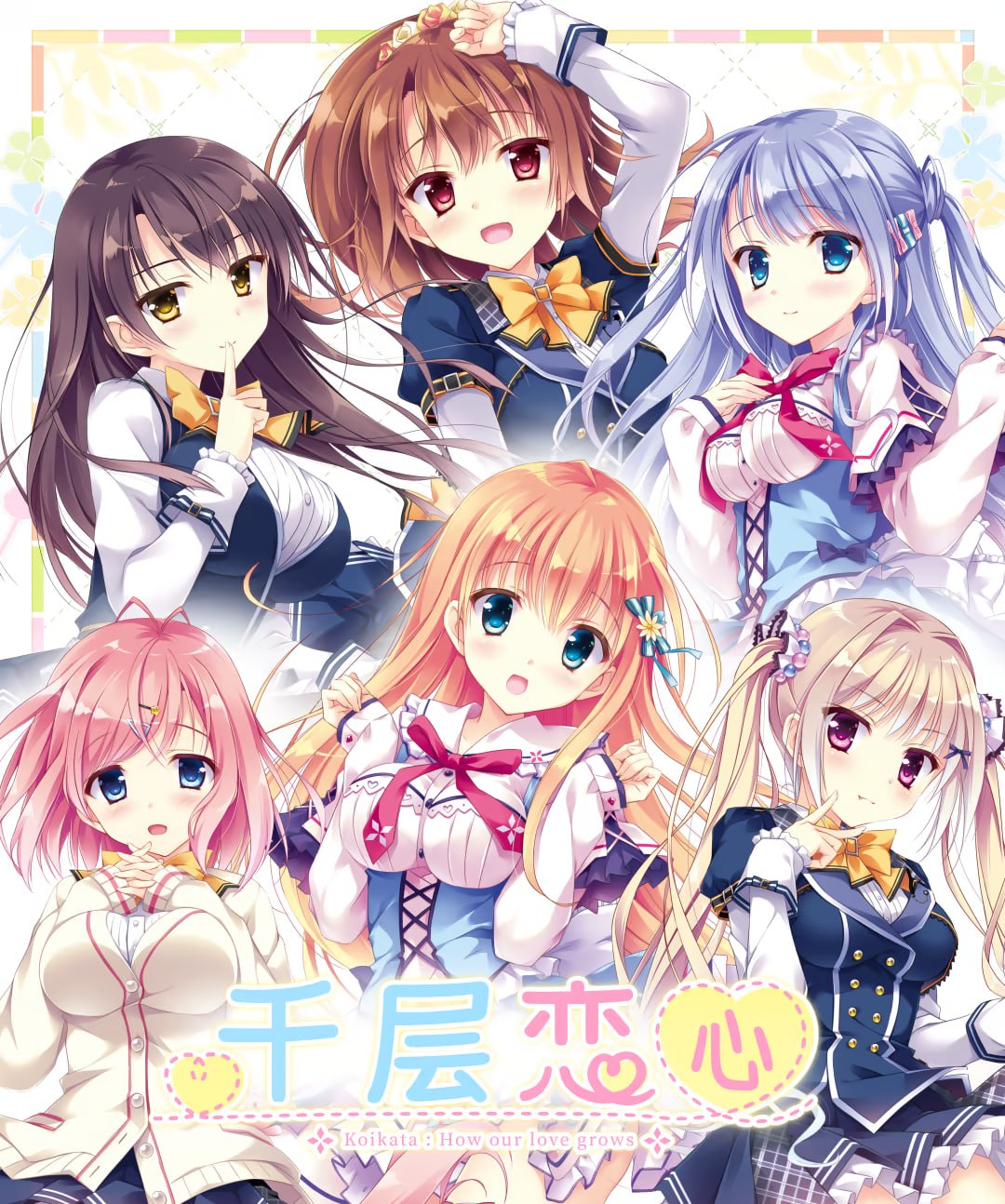 新作[日式ADV/后宫同居] 千层恋心 恋する気持ちのかさねかた 官中步兵版+自带全回想 [3.20G]