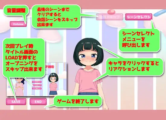新作[日式SLG/Live2D动态] 把在公园里玩耍的流浪孩子们带回家后，被她们用内裤摩擦打飞机了 公園で遊んでいた放置子達を自宅に連れ込んだらパンコキされちゃいました 内嵌AI汉化版+存档 [1.10G]