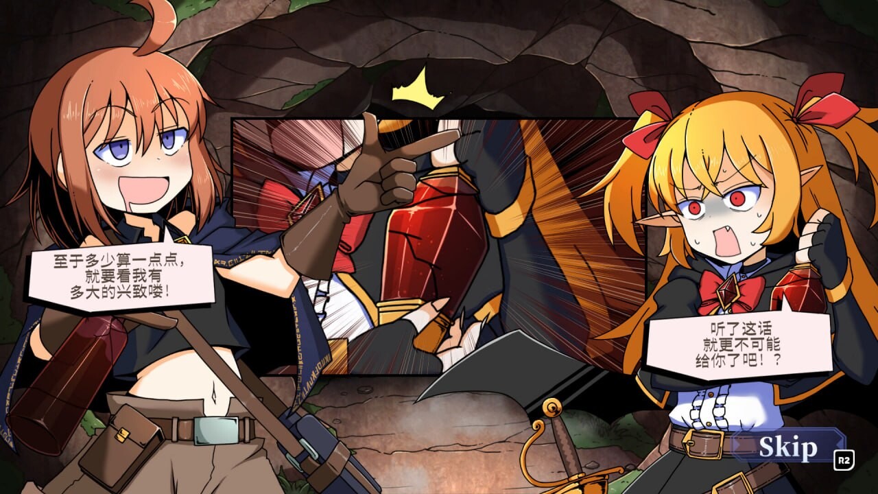 新作[日式SLG] 醉酒游侠 泥酔ローグとおしまいの吸血鬼 – Drunken Rogue 官中版 [3.0G]