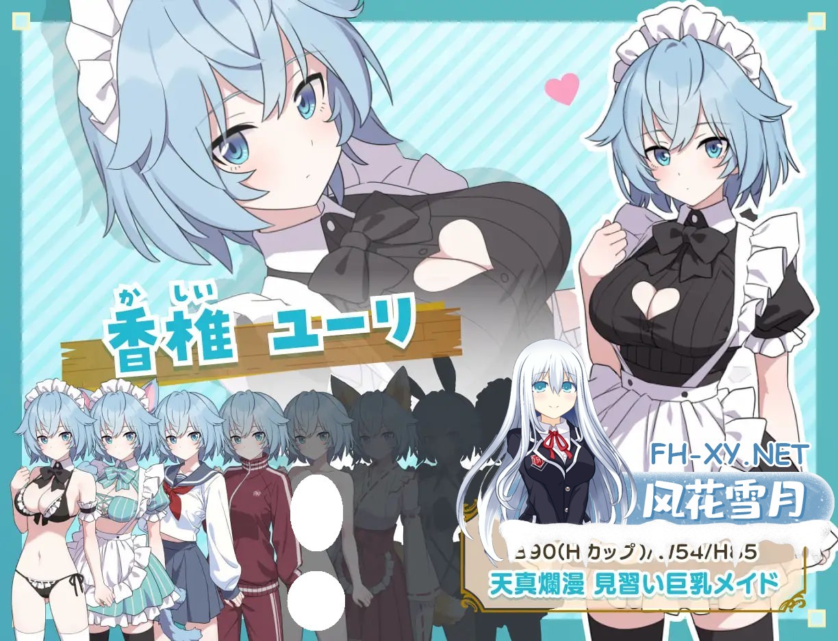 [RPG/PC] H与女仆与无人岛 Hとメイドと無人島 AI汉化 [1.26G]