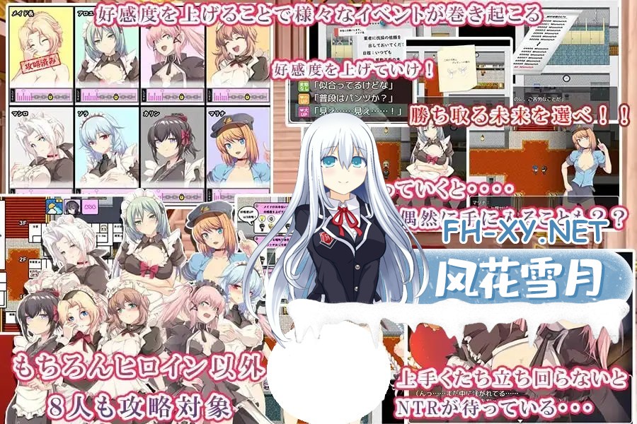 [RPG/PC] 间谍任务 ～女友竟沦为贵族大叔的专属女仆 スパイ・ミッション~彼女は貴族(オッサン)のメイド 官中步兵版 [2.31G]