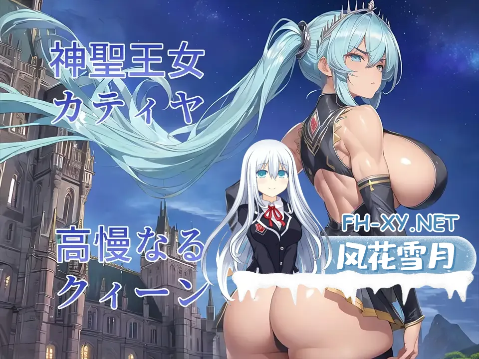 [SLG/AI汉化/肛交/触手/小便][RJ01545829/Hydra777社团]肛奴之馆/肛奴の館[+全回想][PC+安卓/1.0G]