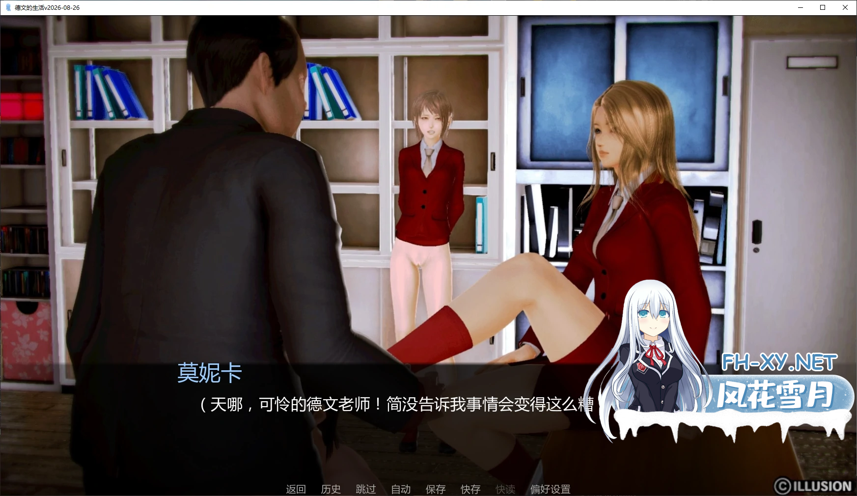 [亚风SLGAI汉化]动态 德文的生活 Devin’s Life V26.08.26[PC+安卓2.6G]