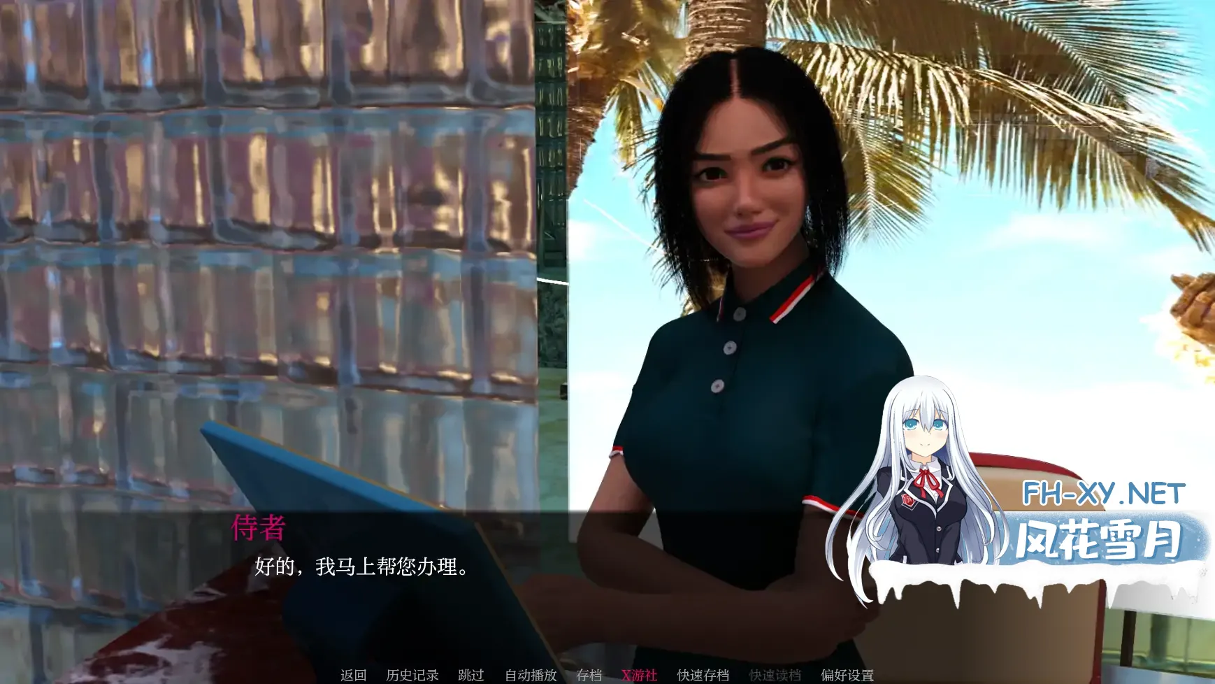 [SLG/AI汉化/3D/动态/更新]天堂之城/天堂市/Paradise City[Ver0.6.23][PC+安卓/5.7G]