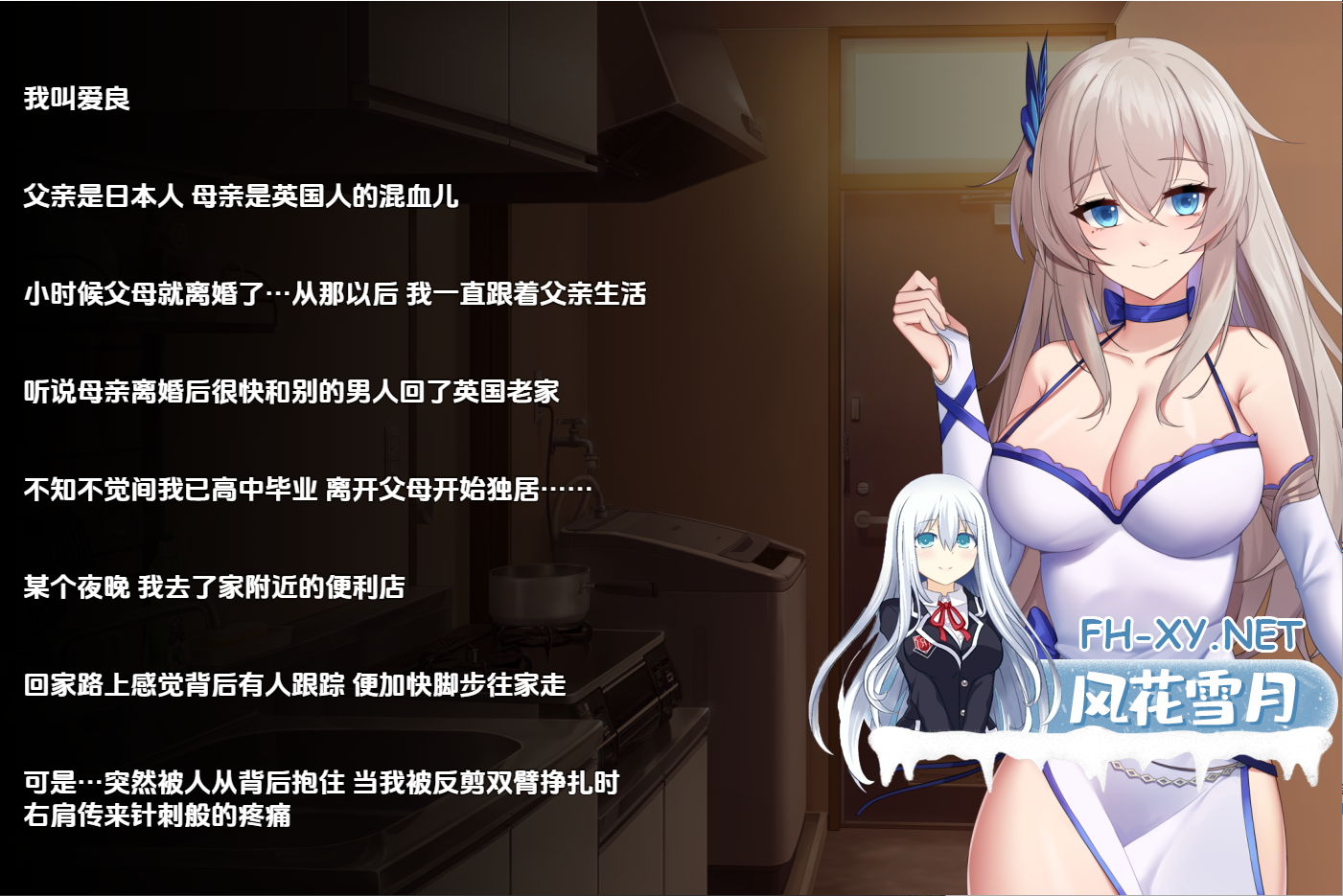 [日系RPGAI汉化]动态 监禁计画-半美少女性玩具化[PC+安卓1.20G]
