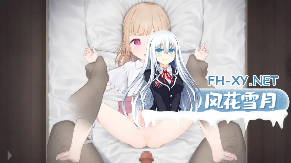 [SLG/AI汉化/步兵/触摸/萝莉/睡奸/羞辱/强X][RJ01695589/HALvetica社团]目眩神迷的天使与恶魔/めくるめく天使と悪魔[+自由模式][PC/190M]