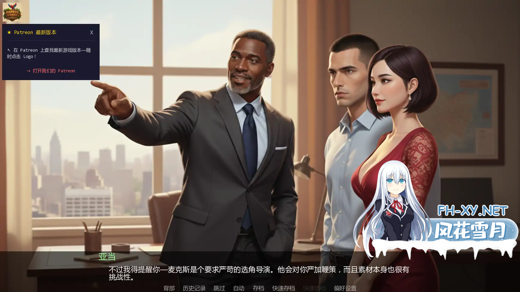 [欧美SLGAI汉化]动态 训练热妻 Training the HotWife V0.4.1[PC+安卓2.6G]