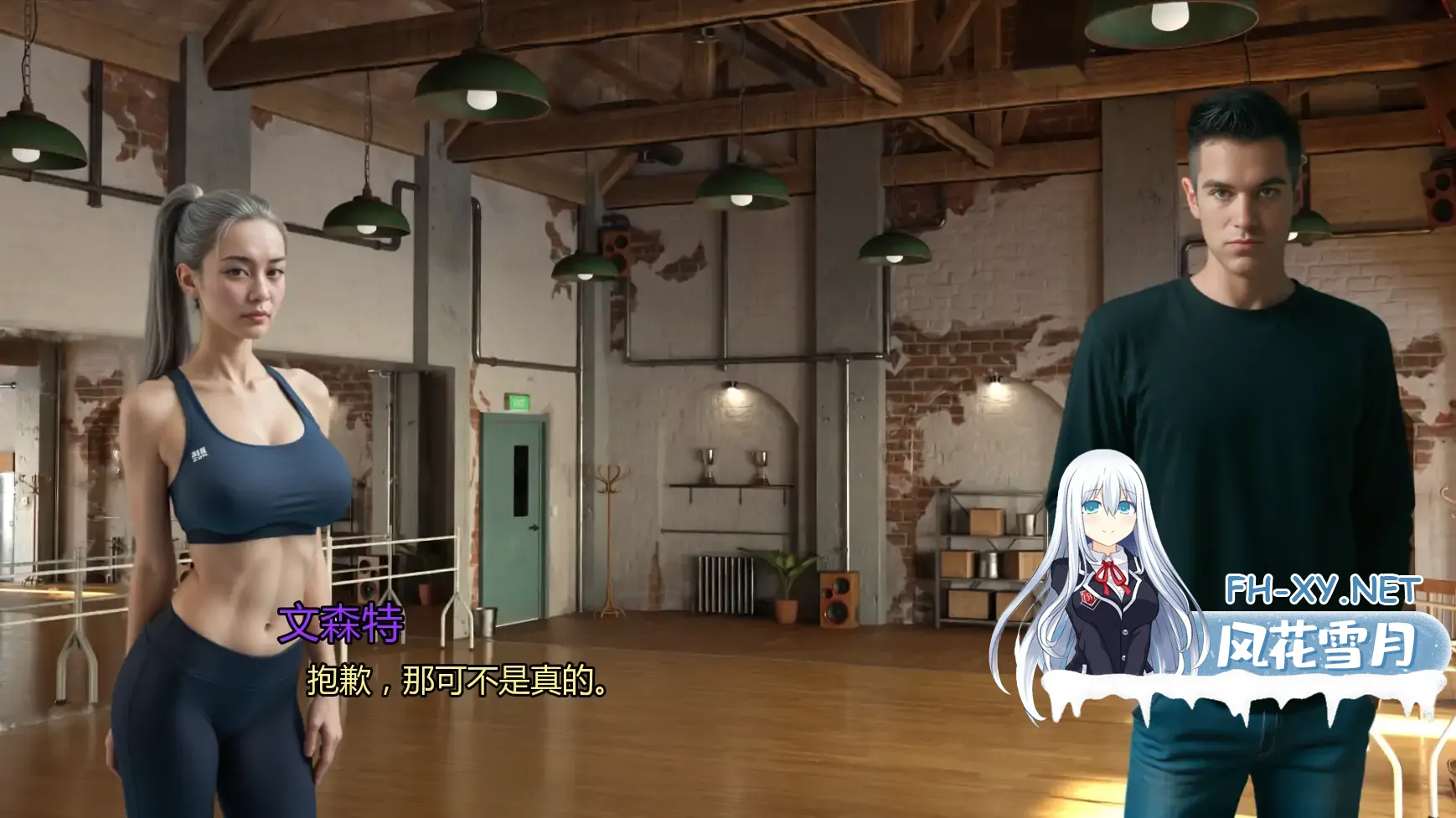 [SLG/AI汉化/3D/AI作画/更新]奥古斯塔的叛逆少女之家/Augusta’s Home For Wayward Girls[Part 2][PC+安卓/1.5G]