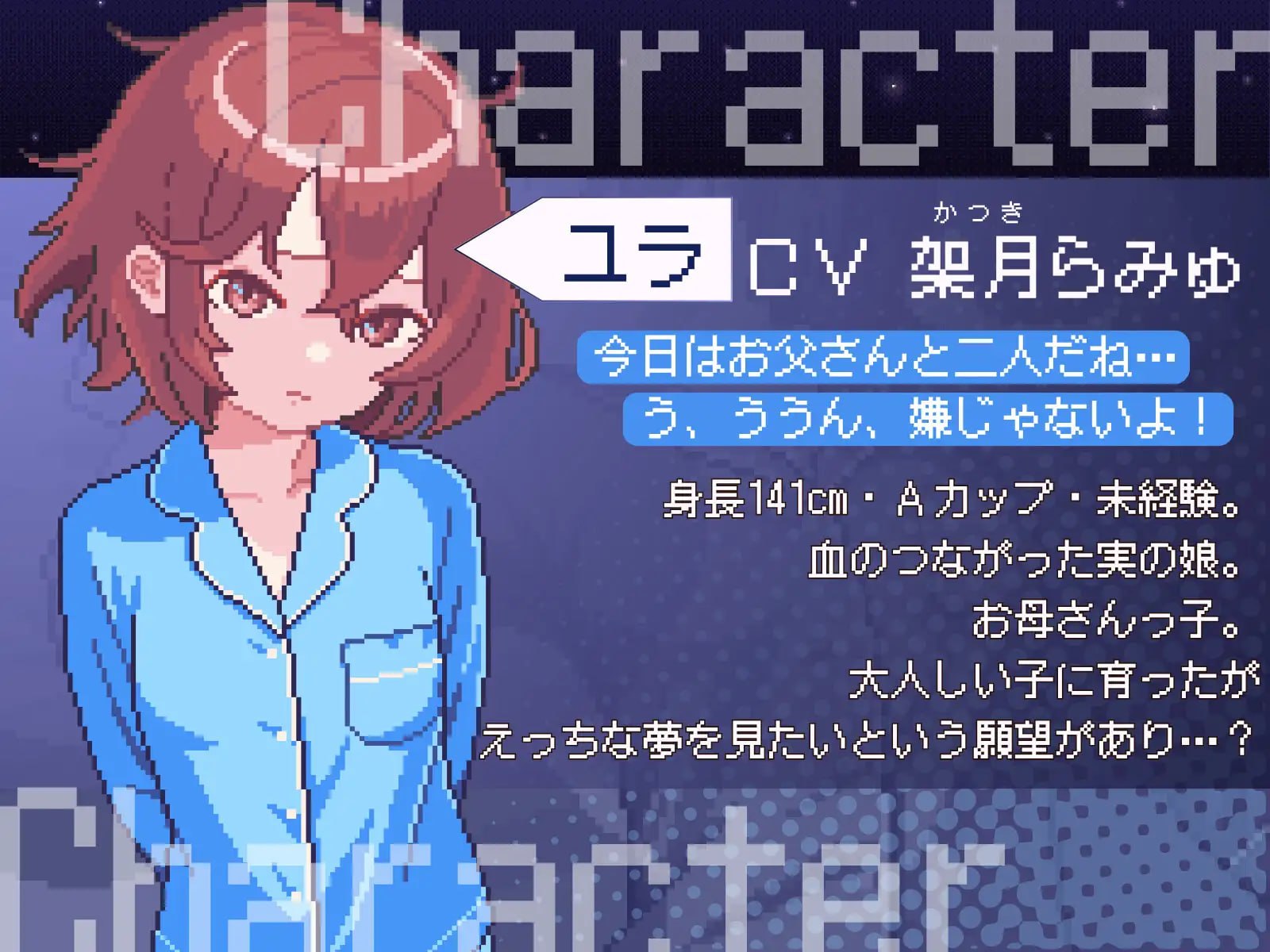 新作[互动SLG/睡X催眠/像素动态] 香甜入睡挑战 -由良篇- すやすやちゃれんじ -ユラ編- v1.2.1 生肉版 [90M]