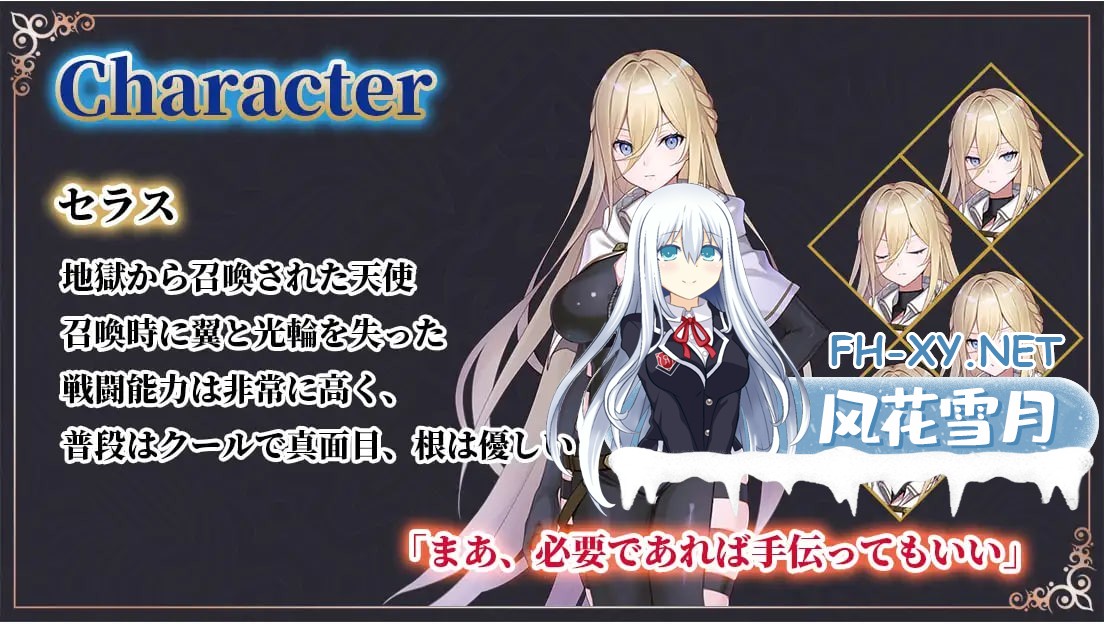 [RPG/PC] 命运之门 ～亚历山大边境战役～ Gate of Destiny ～アレキサンドリア戦役～ v1.05 AI汉化 [1.02G]