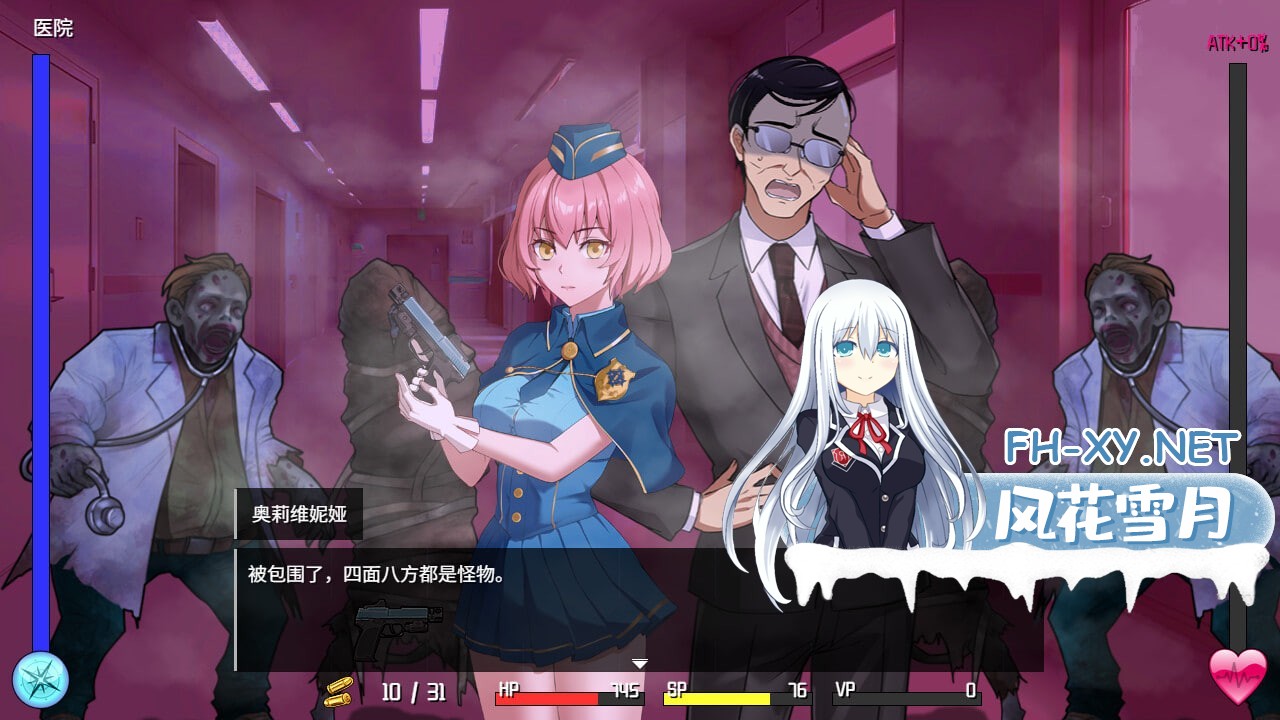 [SLG/PC] 通道逃生 – 命运交织 TUNNEL ESCAPE – Fates Entwined v1.0.8s 官中步兵版 [1.98G]
