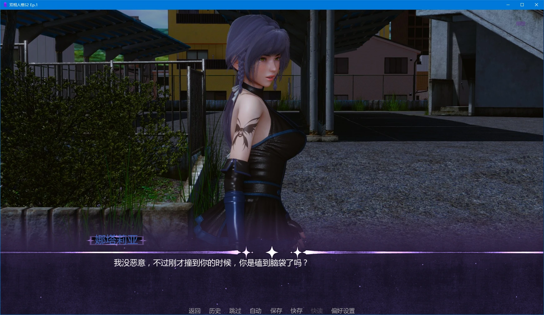 更新[亚洲风SLG/动态] 双相人格 Intwo S2 Ep.1 汉化版 [PC+安卓 2.50G]