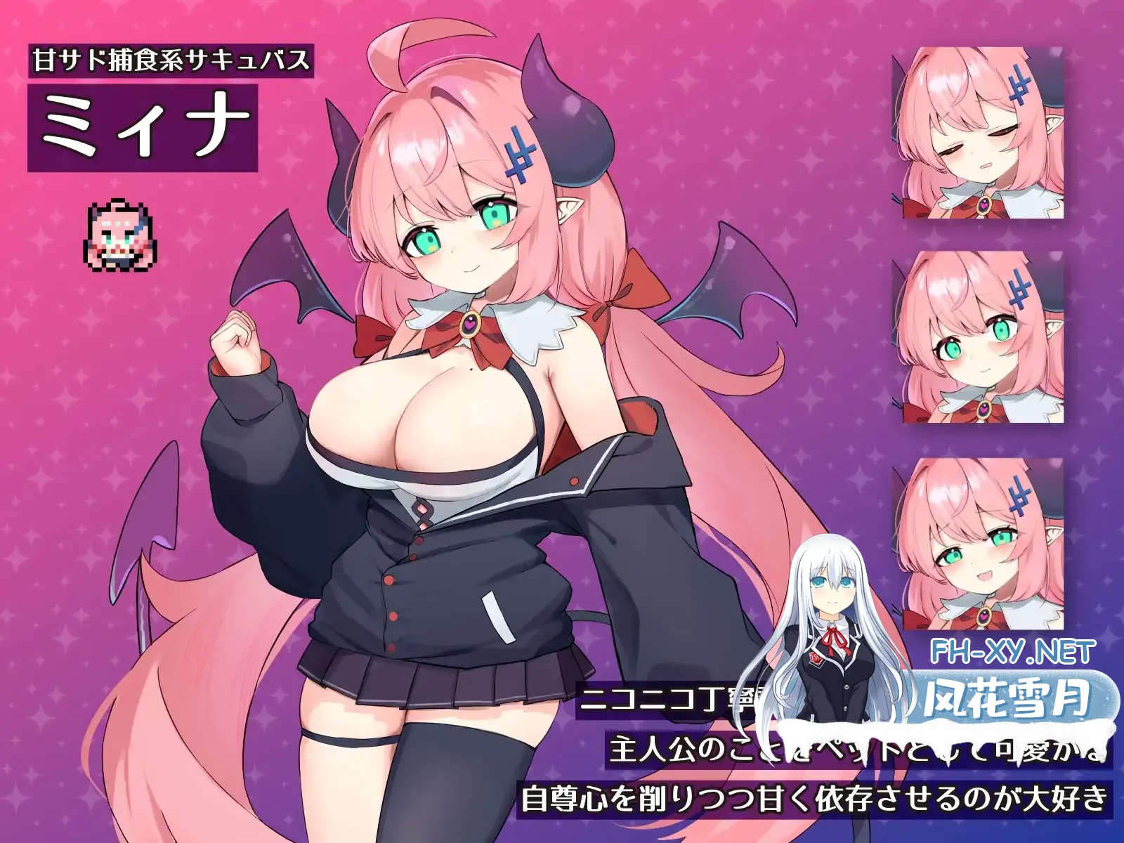 [SLG/AI汉化/魅魔/魔物娘/反向奸][RJ01728421/すりこギ部社团]魔物娘的宠物 甜美施虐捕食系魅魔篇/もんむすのペット 甘サド捕食系サキュバス編[PC/340M]